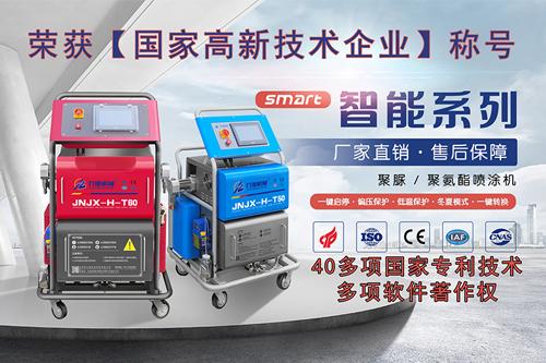 泡沫雕塑喷涂聚脲硬化材料(图1) 聚脲喷涂机